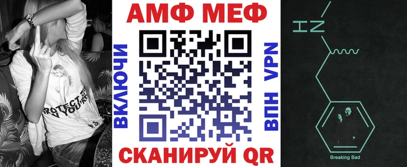 АМФЕТАМИН 97%  Петров Вал 