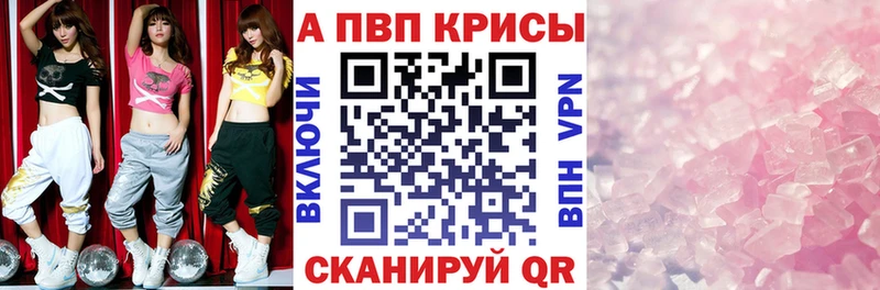 А ПВП СК КРИС закладки Петров Вал