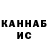 КЕТАМИН VHQ yvette hakobyan