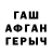 МЕФ кристаллы Aakash Kalaria