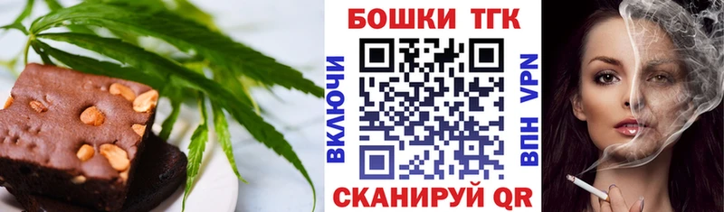 Cannafood конопля Петров Вал
