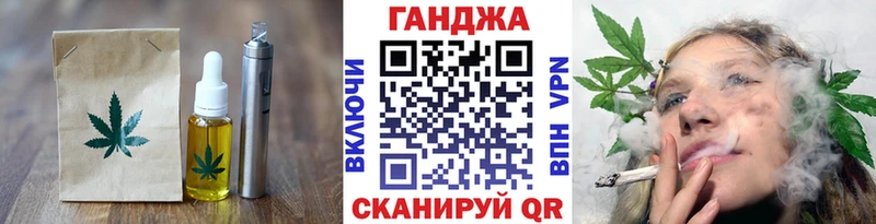 Cannafood конопля  закладки  МЕГА tor  Петров Вал 