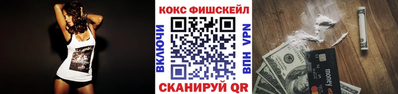 Кокаин Перу  mega tor  Петров Вал 