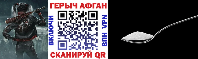 ГЕРОИН Афган  Петров Вал 