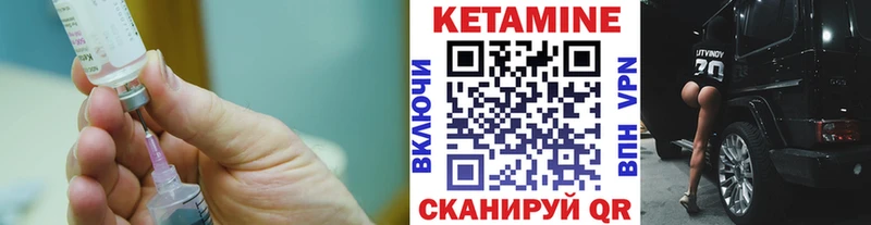КЕТАМИН ketamine  mega ссылки  Петров Вал 