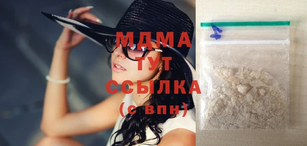 марки nbome Михайловск