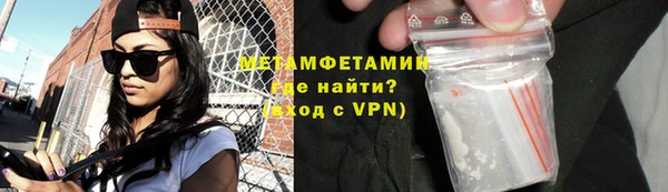спиды Мегион