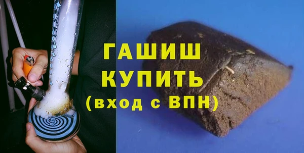 синтетический гашиш Медвежьегорск