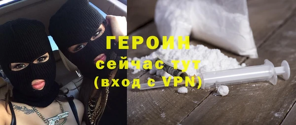 мефедрон VHQ Михайловка