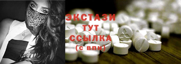 мефедрон VHQ Михайловка