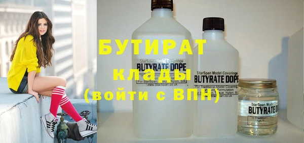 спиды Мегион