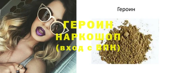 прущая мука Медногорск