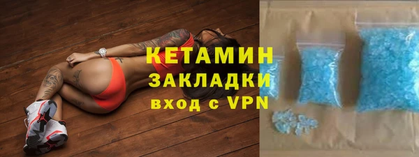 марки nbome Михайловск