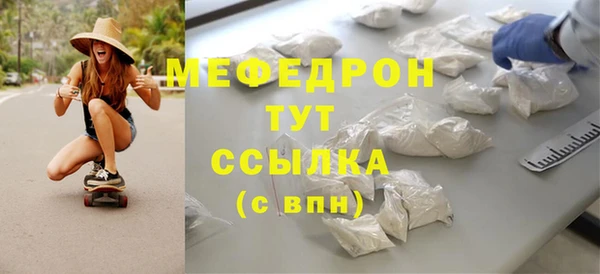 прущая мука Медногорск