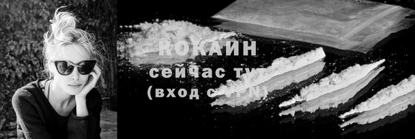 марки nbome Михайловск