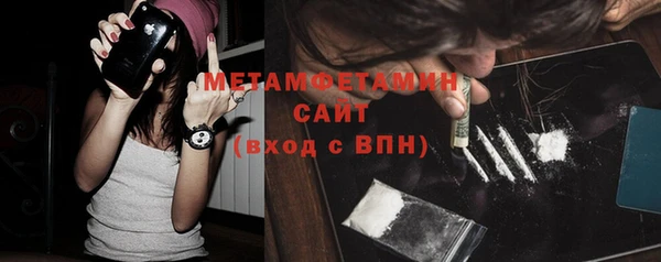 прущая мука Медногорск