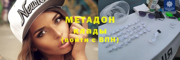 спиды Мегион