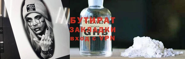 мефедрон VHQ Михайловка