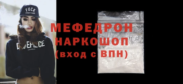 прущая мука Медногорск