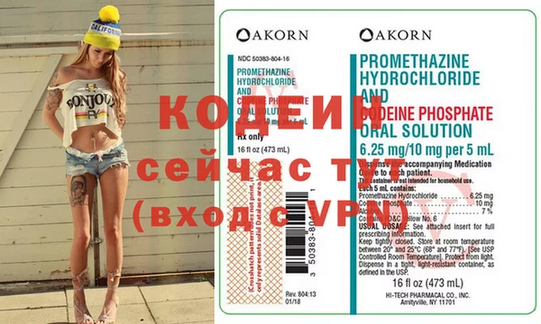 спиды Мегион