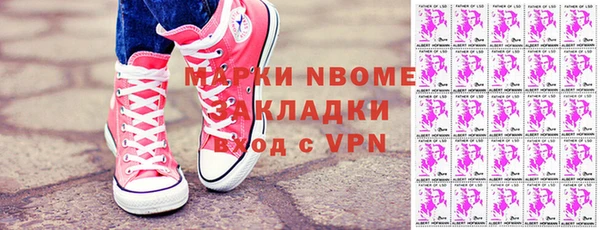прущая мука Медногорск