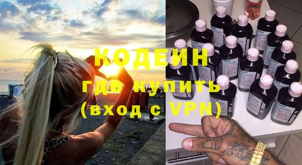 синтетический гашиш Медвежьегорск