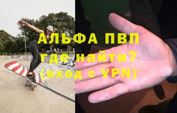 синтетический гашиш Медвежьегорск