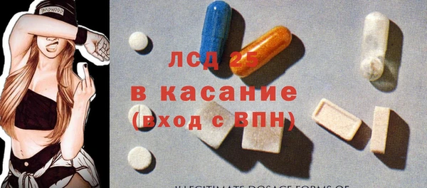 спиды Мегион