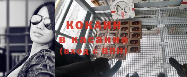 марки nbome Михайловск