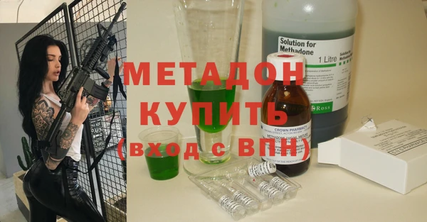 марки nbome Михайловск