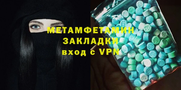 прущая мука Медногорск