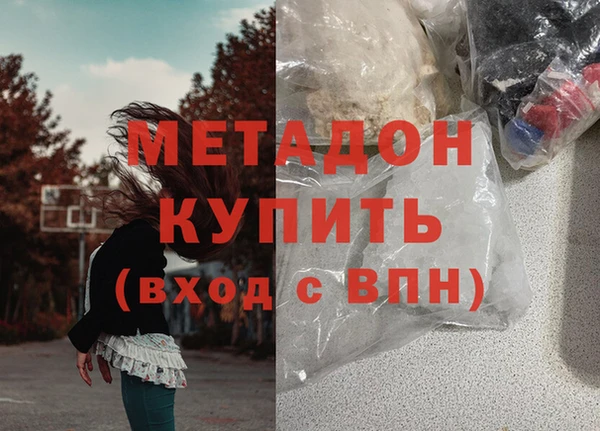 синтетический гашиш Медвежьегорск