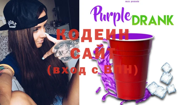 мефедрон VHQ Михайловка