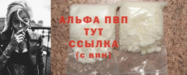 прущая мука Медногорск