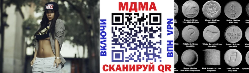 цена Петров Вал ОМГ ОМГ ссылки МДМА кристаллы