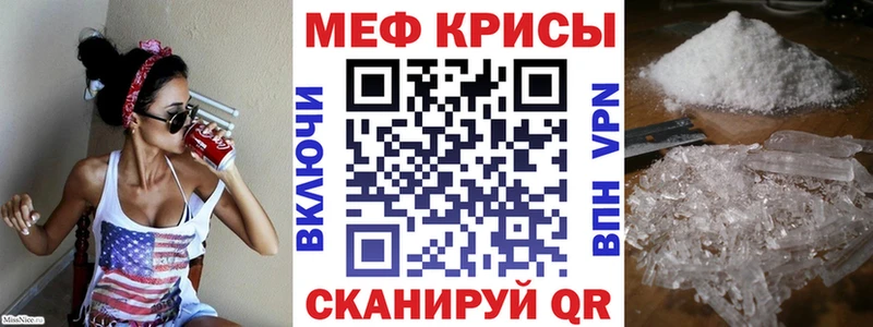 Мефедрон мяу мяу  МЕГА рабочий сайт  Петров Вал  где купить наркотик 