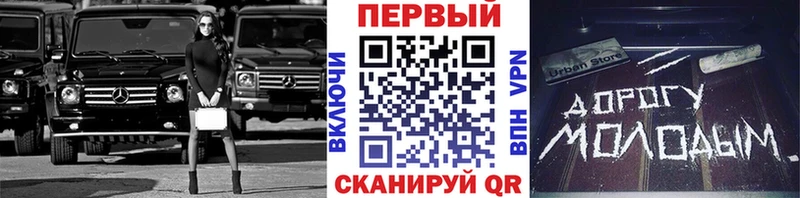 купить наркоту  Петров Вал  мега ONION  Метамфетамин пудра 