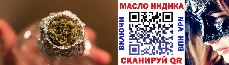мега как зайти  Петров Вал  ТГК жижа 