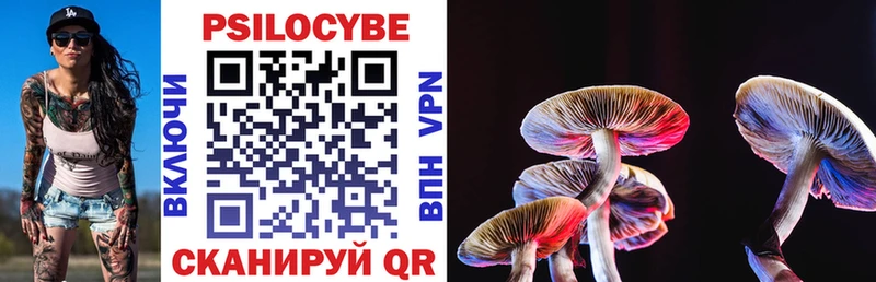 Галлюциногенные грибы GOLDEN TEACHER  Петров Вал 